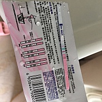 这个是开始排了吗