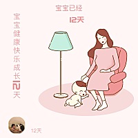 月子期间你们有穿内衣吗？