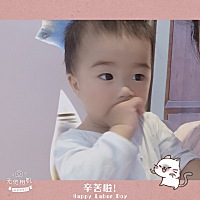 宝宝长牙齿了，什么一拿到手上就吃❤️ 想学走路了，老是要下地 宝宝长牙齿了，什么一拿到手上就吃❤️ ...