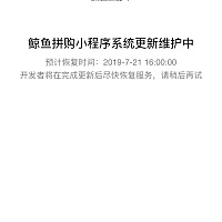 这个是不是骗局，有知道的人进来说说，买了东西就不理人，然后就这样了