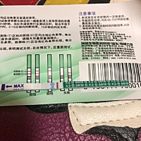 帮忙看看是不是有两条了，迷迷糊糊的看不清楚，而且这几天胸账疼，肚子也是像要来姨妈一样的痛，不知道...