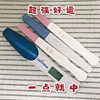 好孕传递🌼没怀上的快点接走❗ 🌺跟老公在一起两年了。一直处于避孕状态。很享受二人世界，可是毕竟...