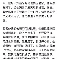 今天知乎论坛上最火的一个话题：“女方怀孕了，我想离婚可以吗？” ​你们怎么看