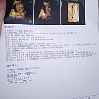 这个叶钙化班 ，是什么意思？对孩子以后有没影响？各位大神美女们懂这个吗？