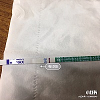 今天排卵第十五天，姨妈推迟第二天，早上测的好像有印，刚上厕所发现纸巾上有点血丝，这是姨妈要来了吗