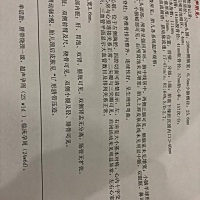 今天刚做的四维 谁能看看是男女😃