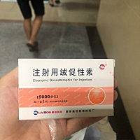 第一个月备孕，卵泡监测，这么大了还不破，医生给我发了促排针，不知道什么时候能排卵