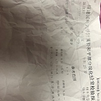 排卵后第六天抽血检查，医生说没有，我也不知道有没有。可能时间太短了