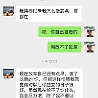 我想说除了你我什么都不想要，但是一切都回不去了……什么都变味了……我也不知道我想要怎么做，时不时...