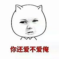 每日一笑：“女人要求男人做到的无非也就两点。” “哪两点？” “1、掏心掏肺；2、掏薪掏费。” ?
