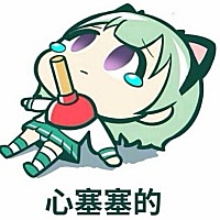 涨奶真是一件很痛苦的事，昨晚给宝宝吸了以为不涨了就不把剩余的吸出来，结果早上起来堵塞了用吸奶器吸...