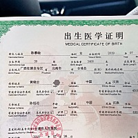 以你之姓，冠我之名❤️天使宝贝有名字啦，你们的宝贝叫什么呢？