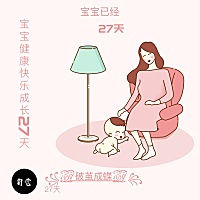 宝宝第27天了，每隔2小时就得喂一次母乳，就和闹钟⏰一样，准时准点的！不知是我奶水质量问题还是正...