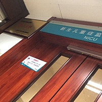 女儿今天黄疸测出来20.1住院照蓝光了。我从早上一个人偷偷哭到现在，心都碎了，不敢当着家里人面哭，怕...