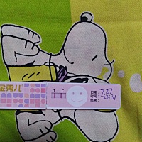 用金秀半定量试纸测试的，是不是强阳了？可以安排了？