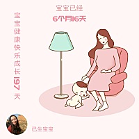 我家宝宝现在6个半月，查微量元素有点缺锌，在纠结到底给补不补？？各位宝妈你们都给娃吃补锌的没啊？？