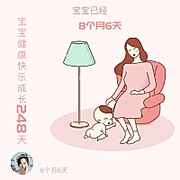 宝宝8个月，75公分体重逼近30斤，正常母乳和辅飠，耳朵旁有小孔，有一样妈妈吗