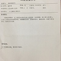 宝宝咳嗽有痰 没有发烧 去医院检查后说是肺炎要住院 可是宝宝太小不想让他输水 请问吃药加雾化能好吗？...