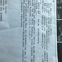 7月26号去四维 检查结果显示宝宝左右腿长短不一 拿到报告的时候感觉天都要塌了 我和我老公都没有家族遗...