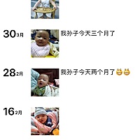 这我婆婆的朋友圈 大家看了有什么想法？