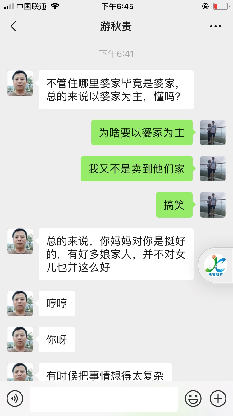 我老公叔叔这样说我，我也是无语，坐个月子w