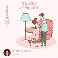 最近看到很多可爱的孕妈妈在社区中反应怀孕后记不住事情，记忆力下降很多，经常丢三落四，俗话讲“...