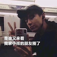 打卡+1：又是元气满满的一天，加油你是最胖的！每天都要活力满满！