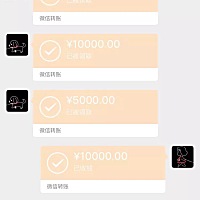 我老公这是做了什么对不起我的事了吗，一声不吭的就给我转这么多，说让我随便花，从来没有这样，莫...