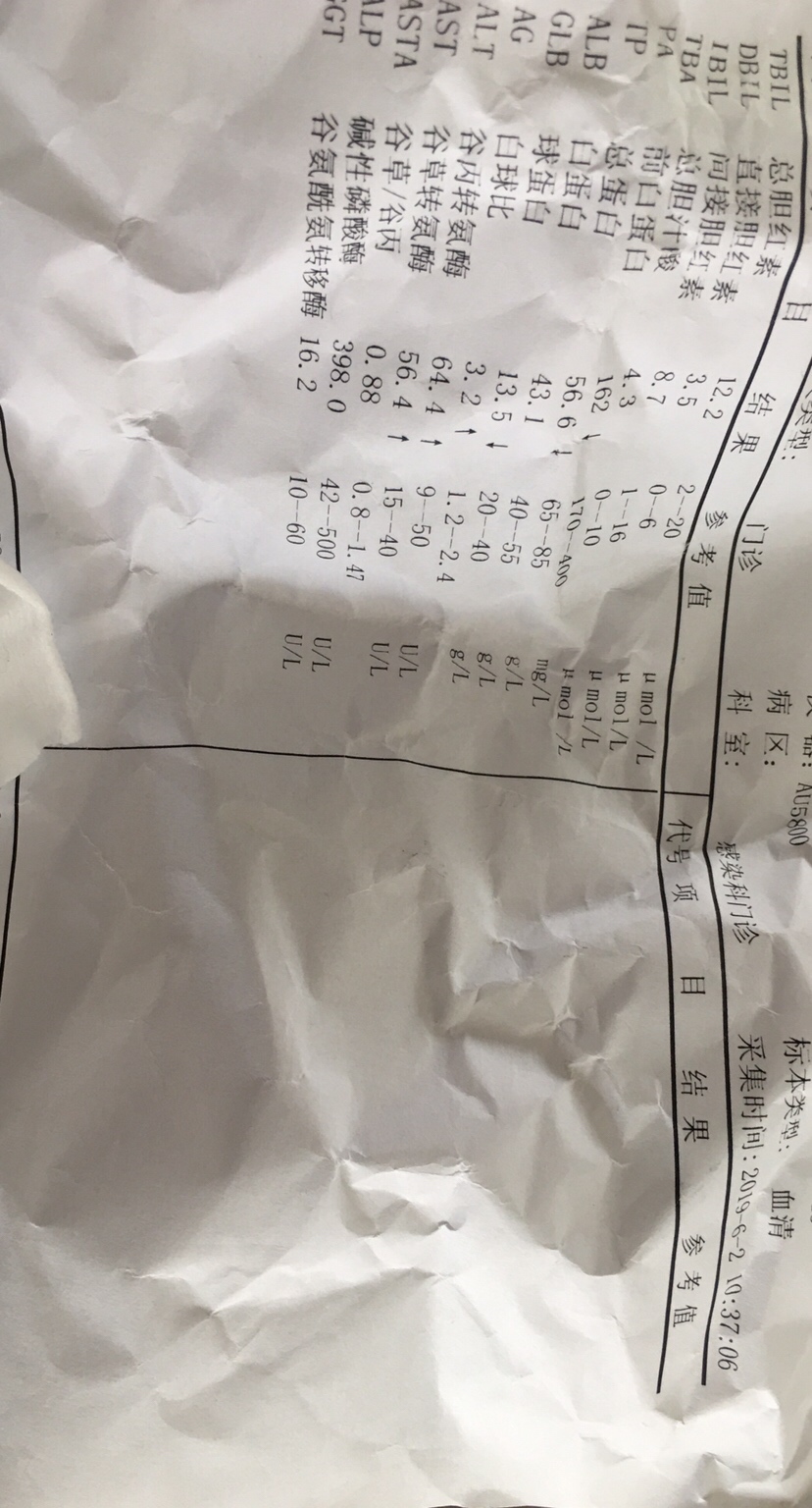 有没有类似情况的宝宝，血值老是达不到正常值。排除乙肝这些问题了。不知道什么原因导致的