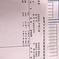 打卡+1：真是郁闷了，没想到竟然血糖不过关，平时吃水果不多，一天一般不到一斤，也就天热西瓜吃两块吧...
