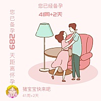 打卡+1：月经已经推迟了三天，测的时候还是大白板，最近放屁比较多，以前从来不起夜上厕所的，肚子还像...