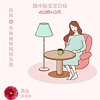 打卡+1：可不可以出来了？