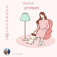打卡+1就想说一句 能为你想的是你妈 屁大个事啊， 产假期间也不消停 至于吗？ 我如果像你这样对你 估计...