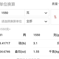 打卡+1用半个月前的数据算的那时候宝宝差不多有三斤了