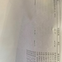 检查来什么都偏低怎么办