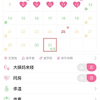 大家帮我看下，不会中吧！