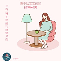 打卡+1今天突然觉得身体好乏，走一点路觉得累，睡醒，还是觉得累，怎么回事，和要生有关系么，真是不知...