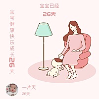 婆子看到我一出来小孩就哭，就说离不了一下，看到我躺着喂奶就说还这样喂的，看到拉尿了拉在床上，就说...