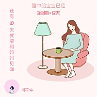 打卡+1明天都是7月了，宝贝你出来的日子选好了没？