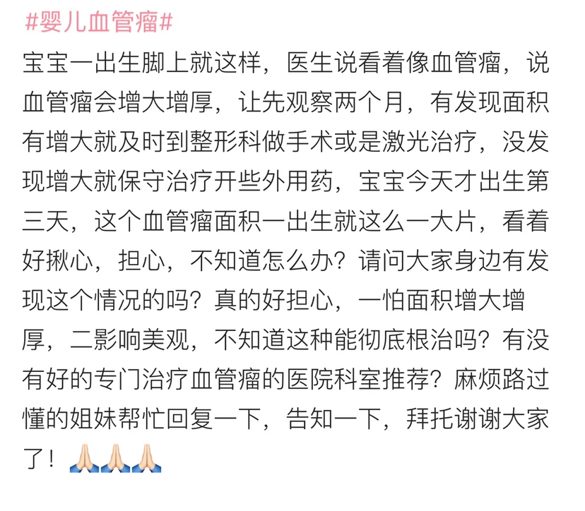 各位姐妹帮我看看 好担心啊