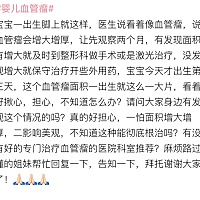 各位姐妹帮我看看 好担心啊