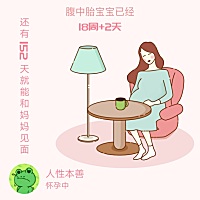 打卡+1：一般无创结果几天出来啊！我22号做的今天还没收到短信，急