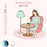 打卡+1：替我老婆打卡。