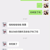 跟孕傻的人一起玩耍了…[困][困][困] 我怕他老公说我是疯子[摊手]