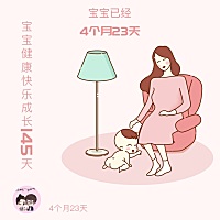 打卡第二天：听说宝宝睡觉开夜灯会性早熟？        说起来月子里都是开着小夜灯睡觉，最主要的目的...