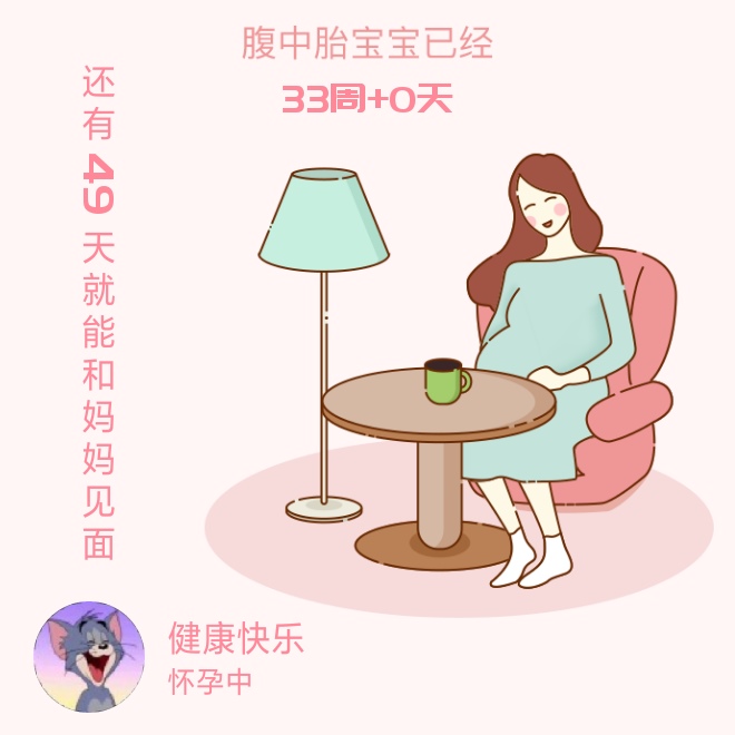 打卡+1：