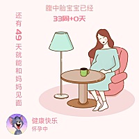 打卡+1：