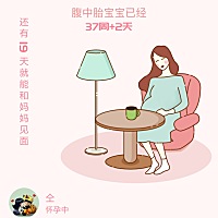 打卡+1:这血糖啊，怎么稍不注意就会高啊，都无语了，快疯了