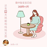 打卡+1：补了三天液体羊水从64涨到77，出院当天又打完走的。回家三天以后复查涨到了100😁😁😁，可...