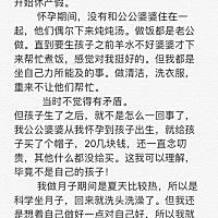 不吐不快，有点长，大家耐心看🤣🤣🤣😂😂😂